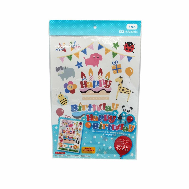 Happy Birthday Wall Stickers Blue